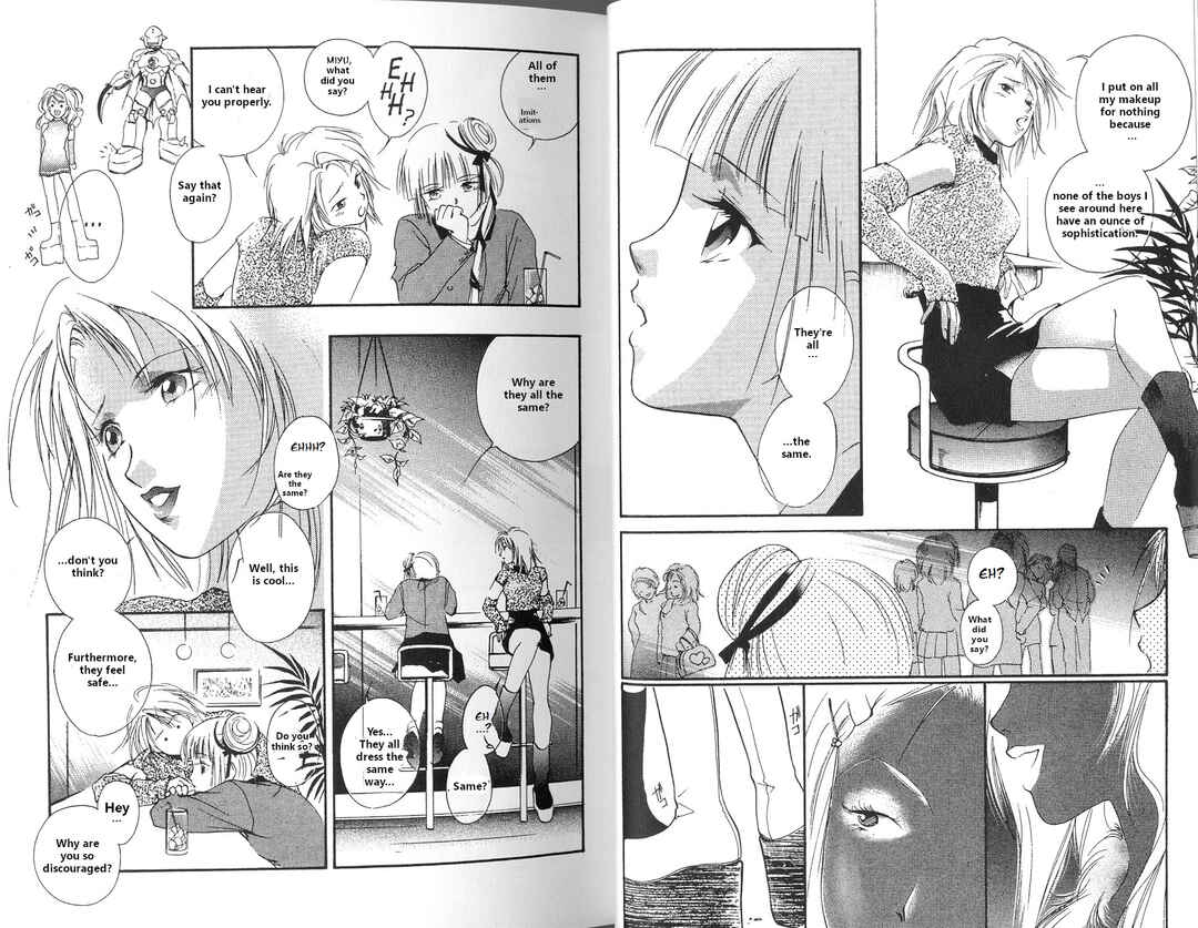 Page 7 Chapter 1 Vampire Princess Miyu