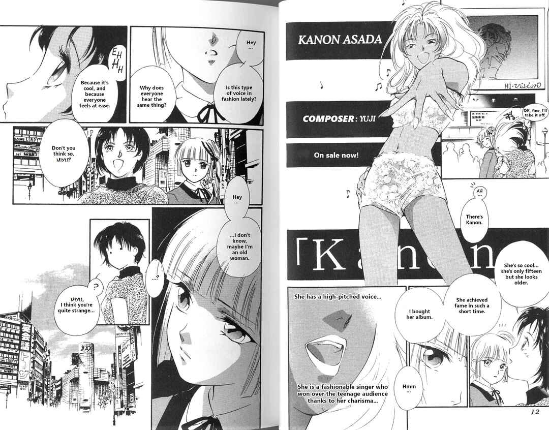 Page 9 Chapter 1 Vampire Princess Miyu