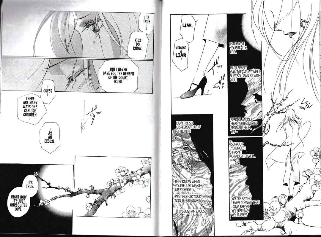 Page 16 Chapter 4 Vampire Princess Miyu
