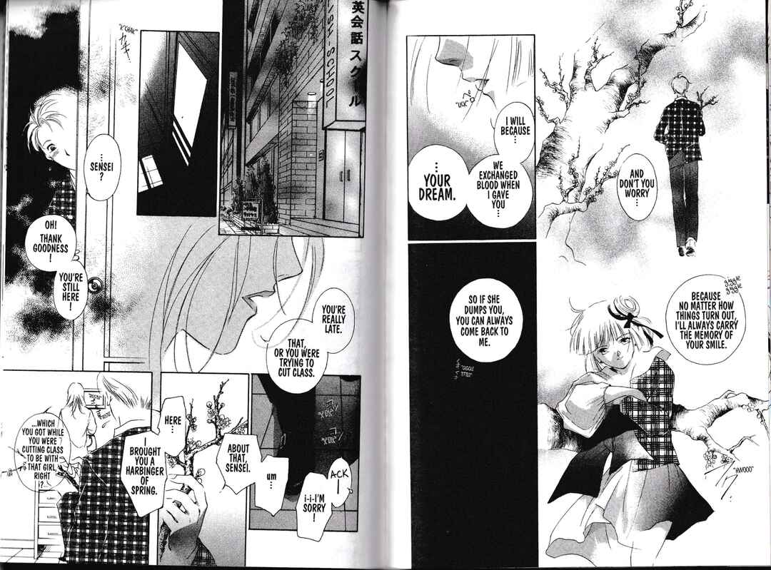 Page 18 Chapter 4 Vampire Princess Miyu