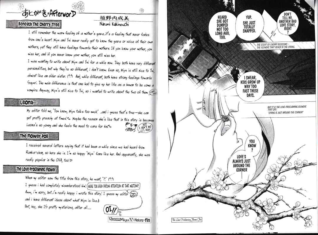 Page 22 Chapter 4 Vampire Princess Miyu