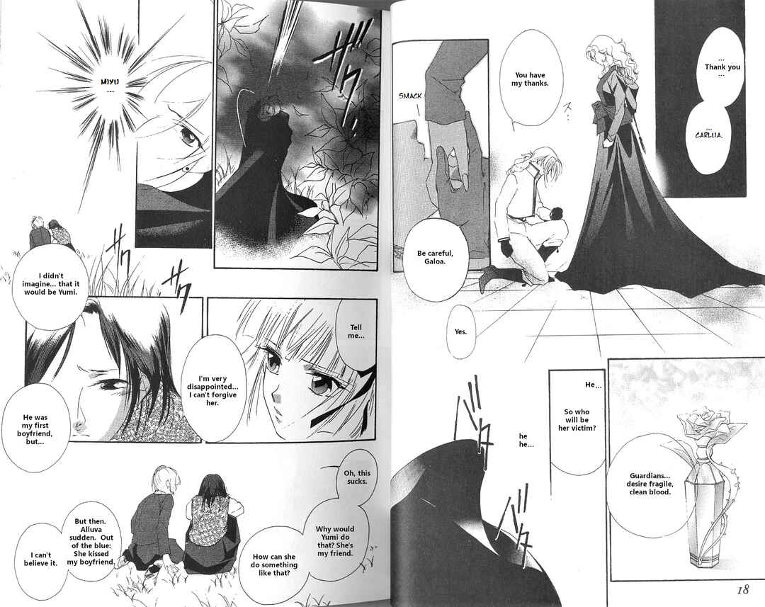 Page 11 Chapter 1 Vampire Princess Miyu