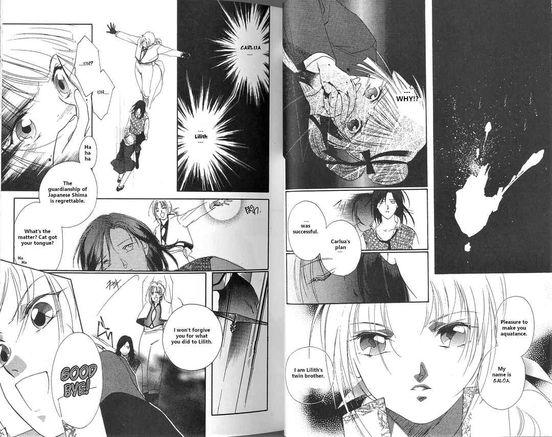 Page 16 Chapter 1 Vampire Princess Miyu