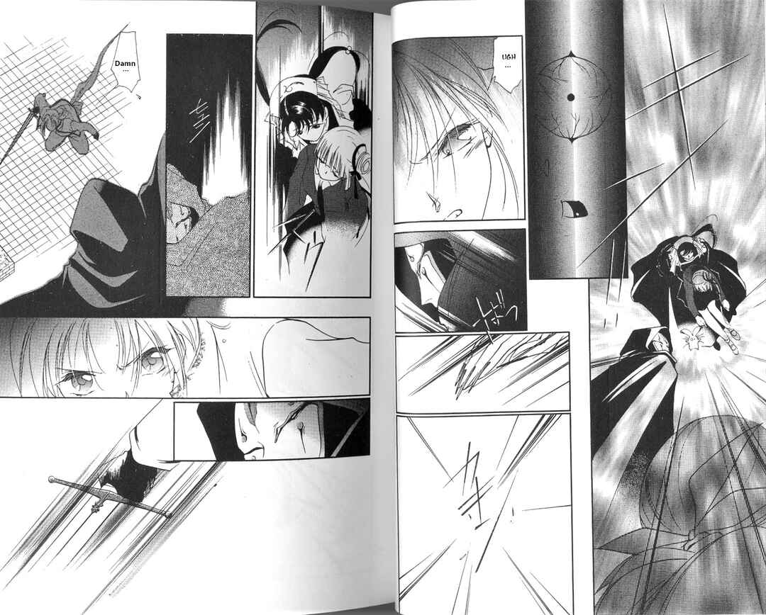 Page 21 Chapter 1 Vampire Princess Miyu
