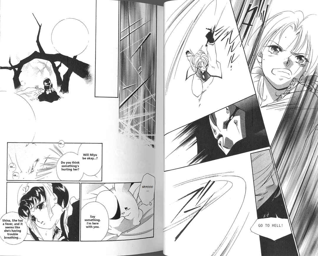 Page 22 Chapter 1 Vampire Princess Miyu