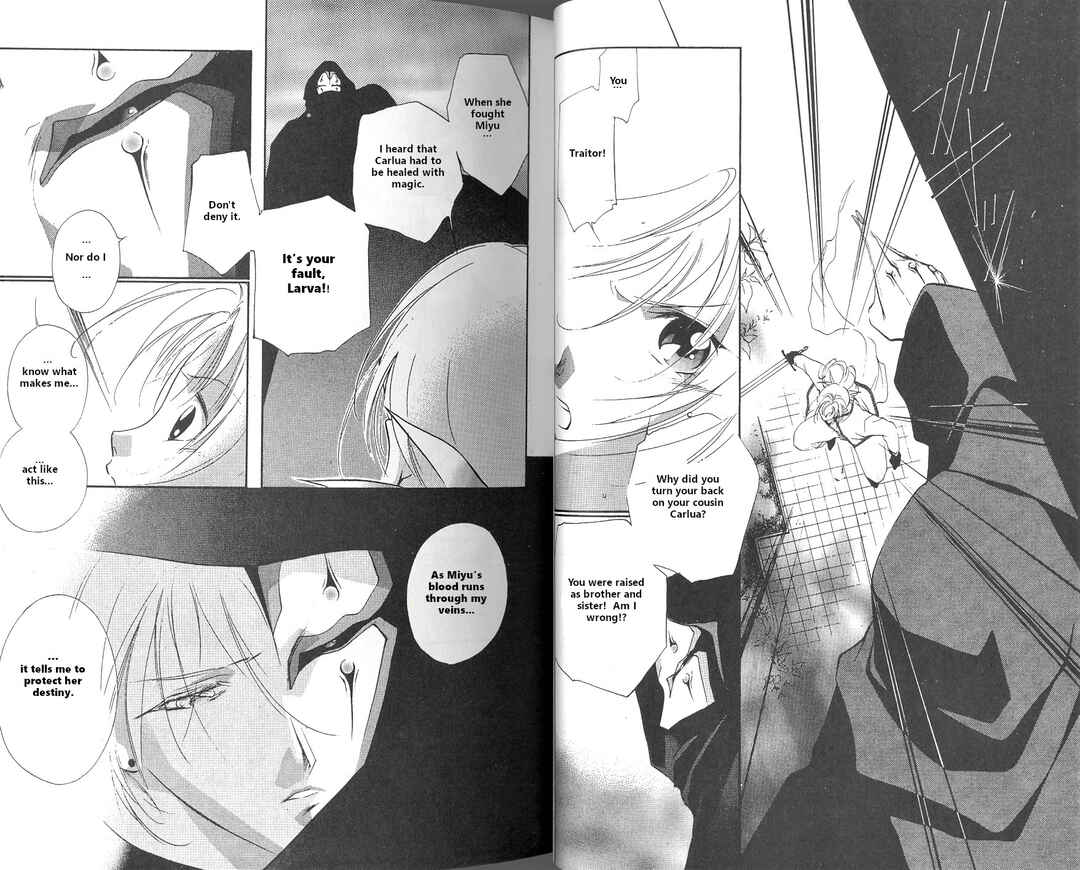 Page 26 Chapter 1 Vampire Princess Miyu