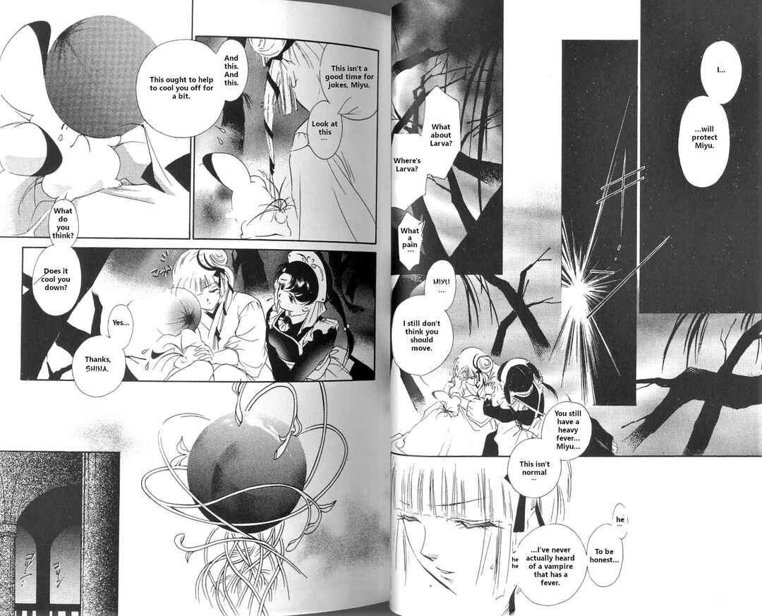 Page 27 Chapter 1 Vampire Princess Miyu