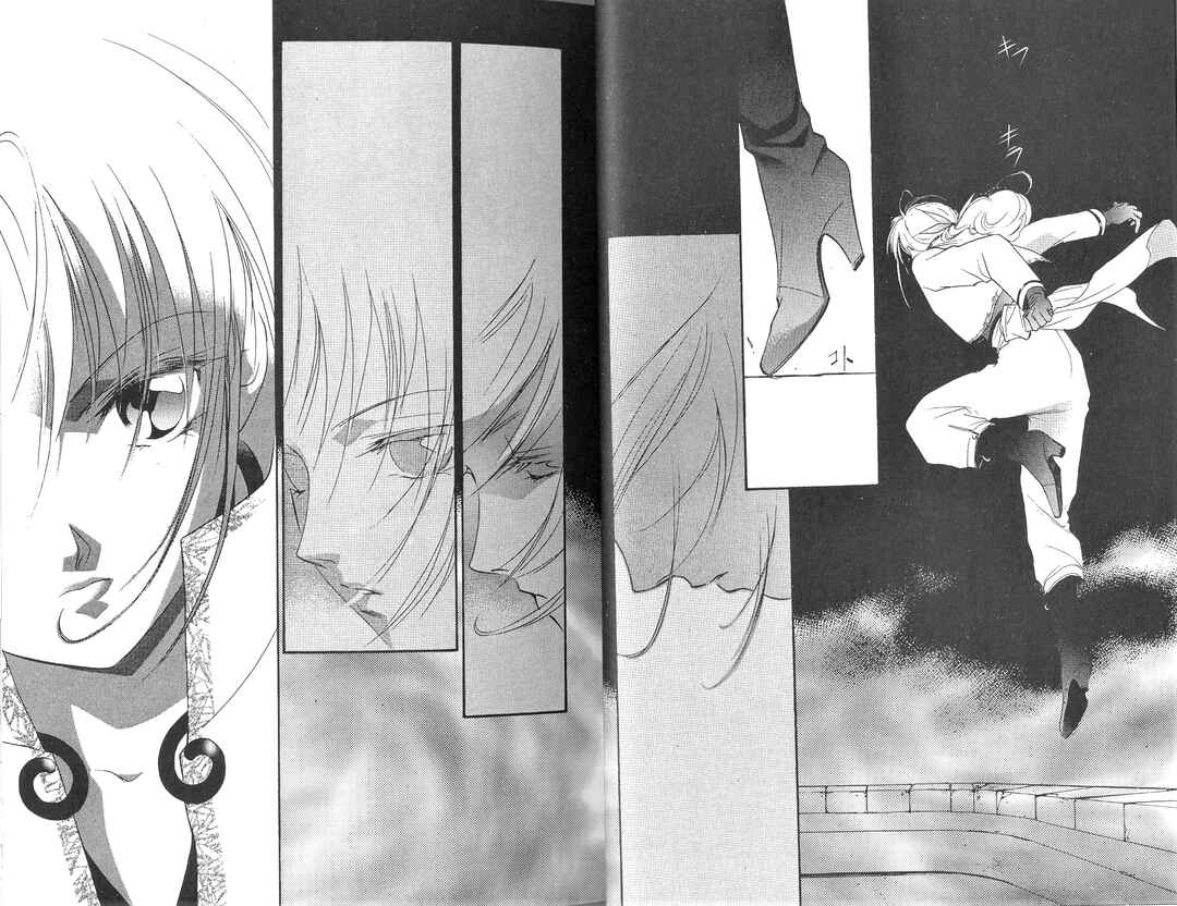 Page 5 Chapter 1 Vampire Princess Miyu