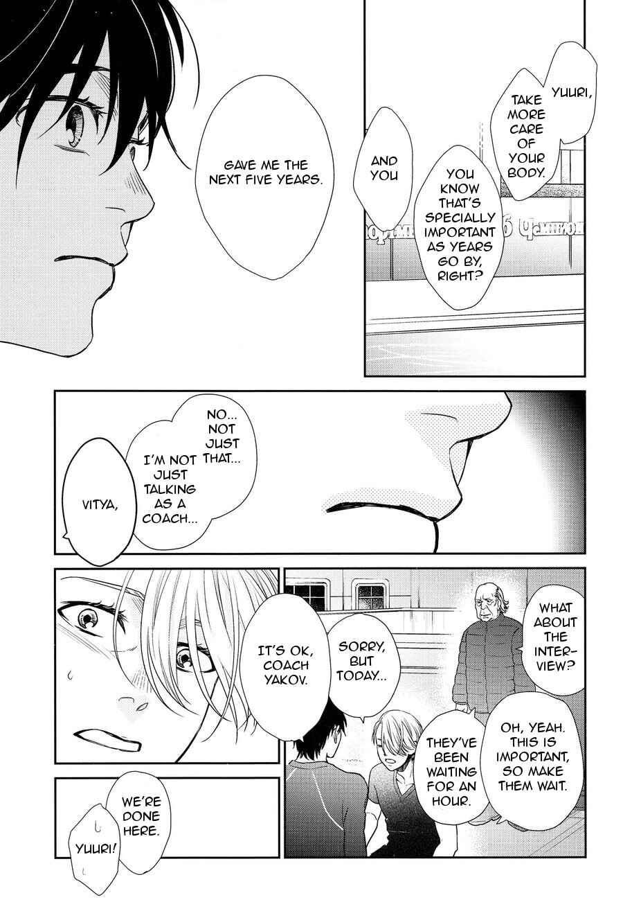 Page 13 Chapter Unknown_a251 Yuri!!! on Ice - Always By Your Side (Doujinshi)