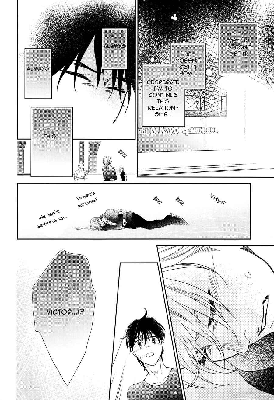 Page 24 Chapter Unknown_a251 Yuri!!! on Ice - Always By Your Side (Doujinshi)