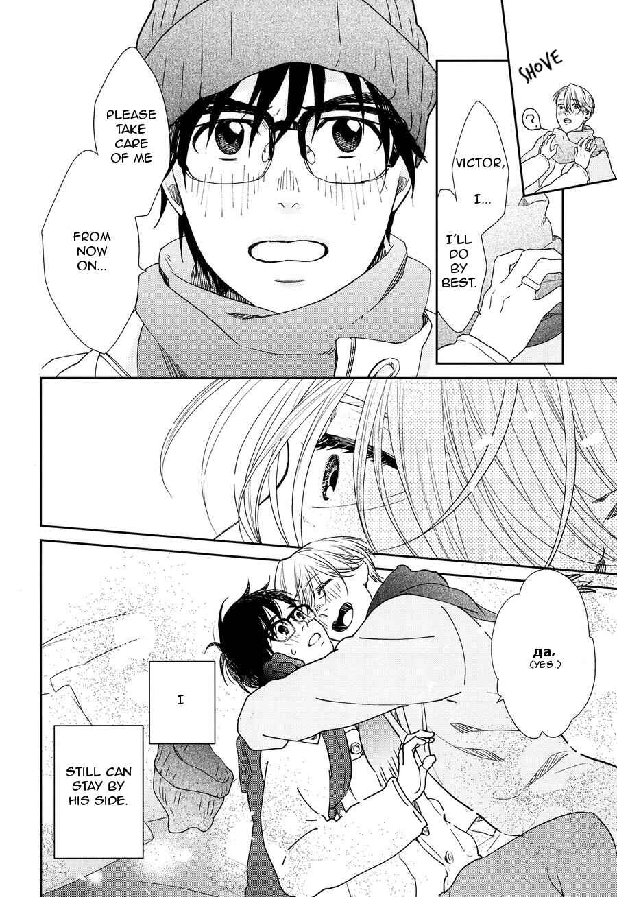 Page 8 Chapter Unknown_a251 Yuri!!! on Ice - Always By Your Side (Doujinshi)