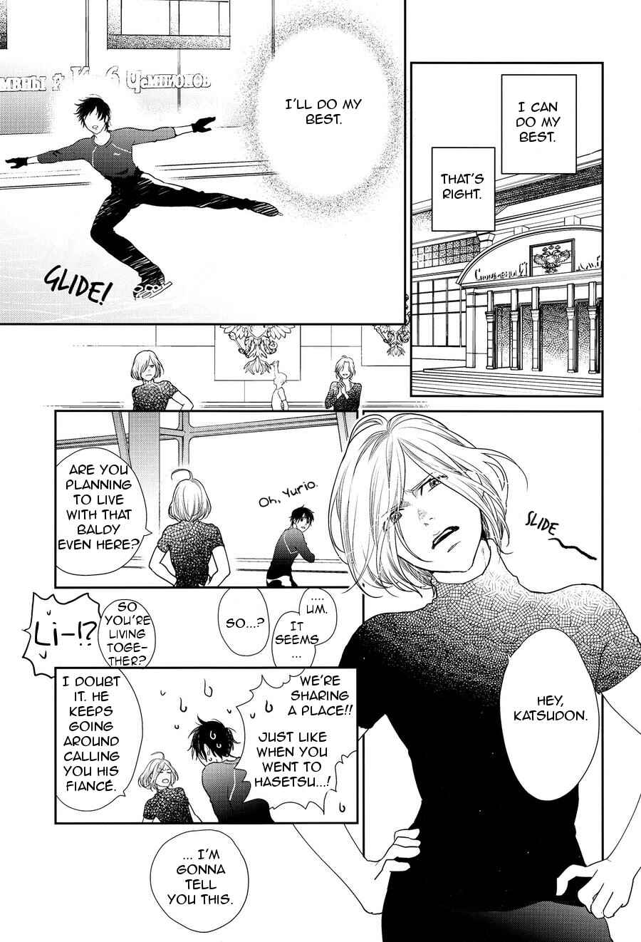Page 9 Chapter Unknown_a251 Yuri!!! on Ice - Always By Your Side (Doujinshi)