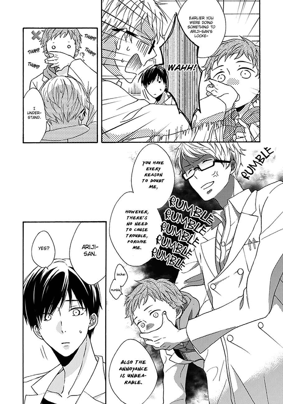Page 11 Chapter 2 Kunkou Schale