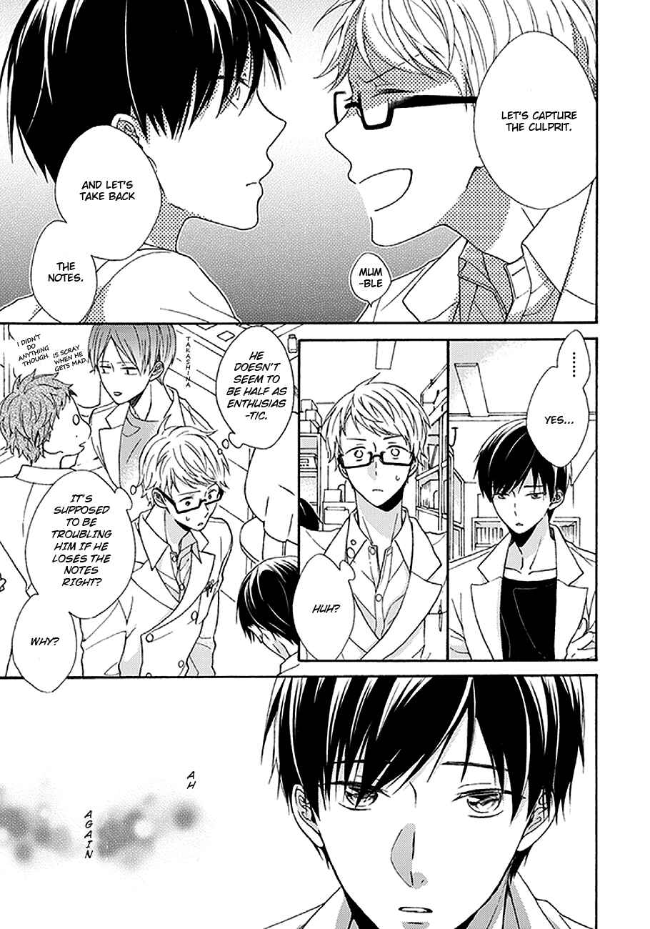 Page 12 Chapter 2 Kunkou Schale