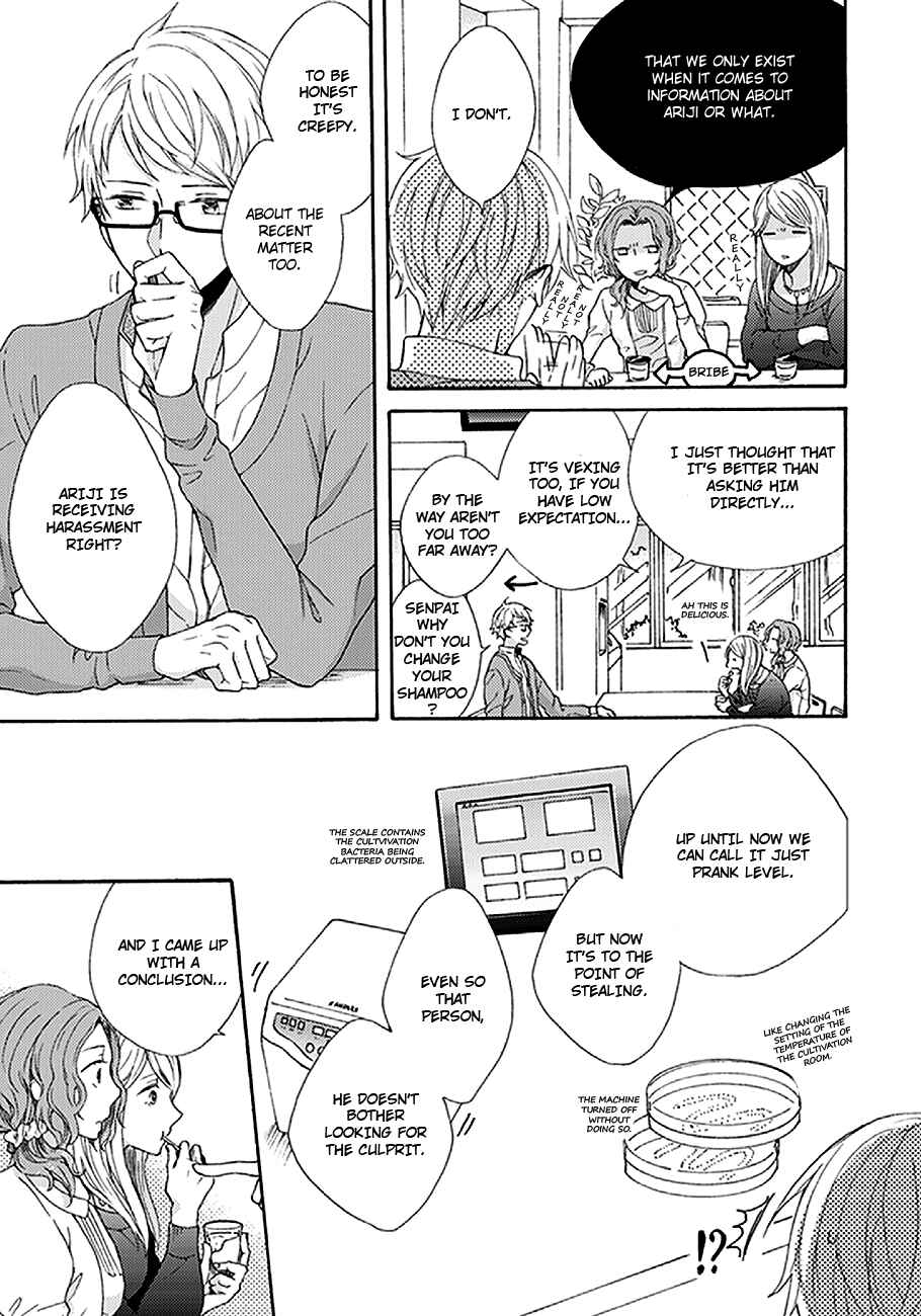 Page 14 Chapter 2 Kunkou Schale