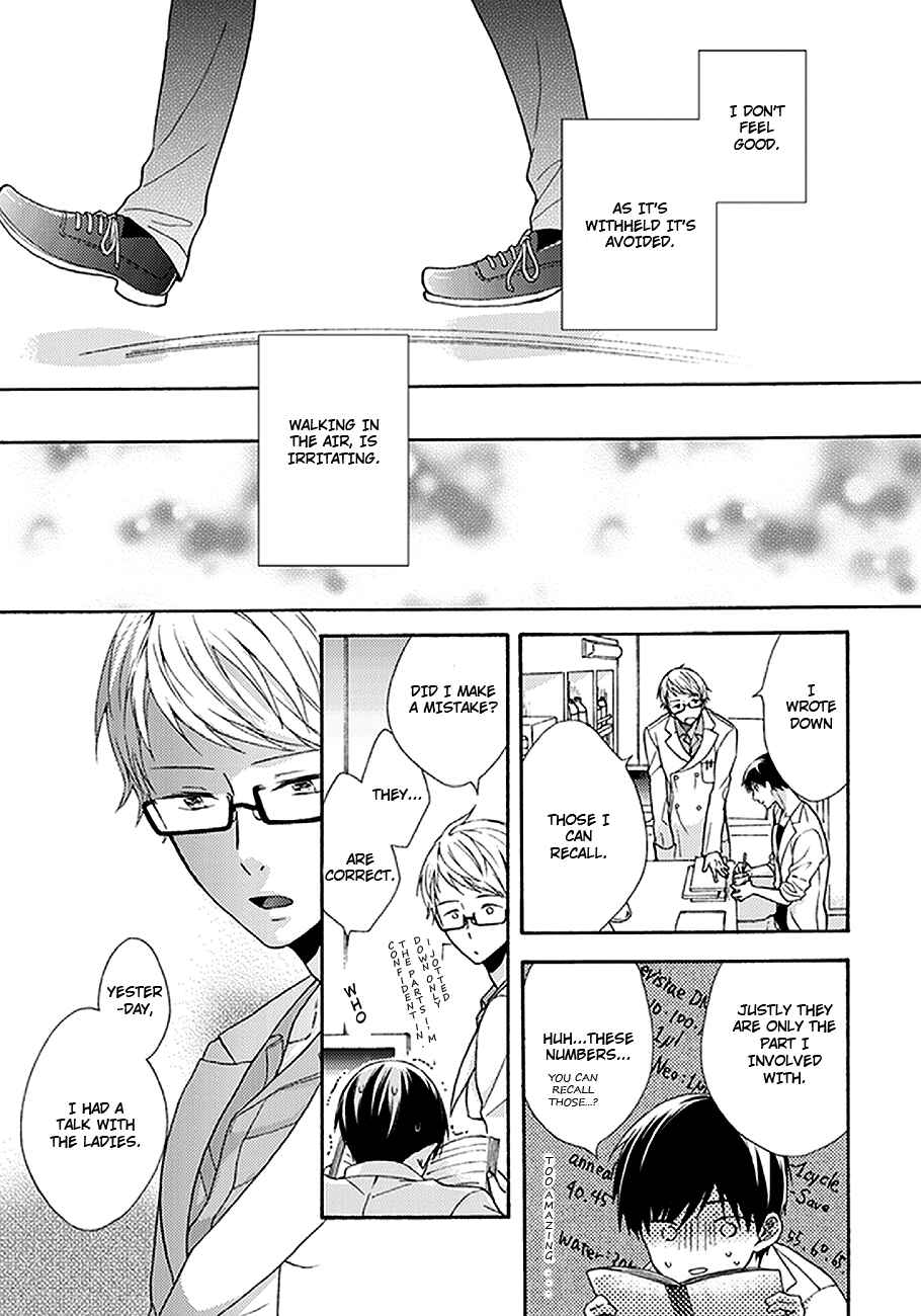 Page 18 Chapter 2 Kunkou Schale