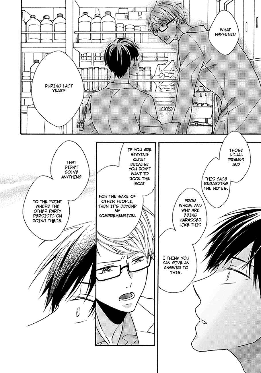 Page 19 Chapter 2 Kunkou Schale