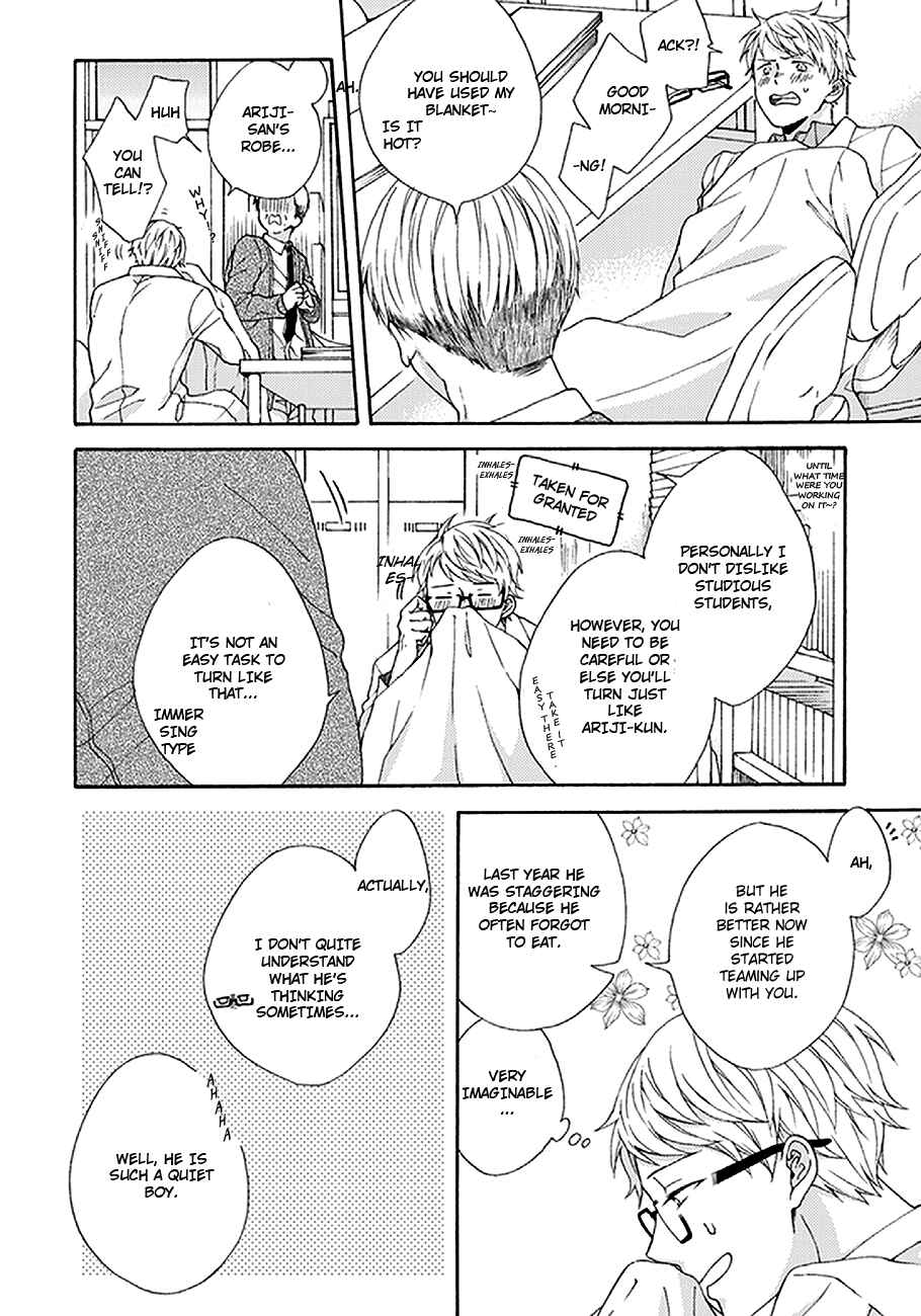 Page 27 Chapter 2 Kunkou Schale