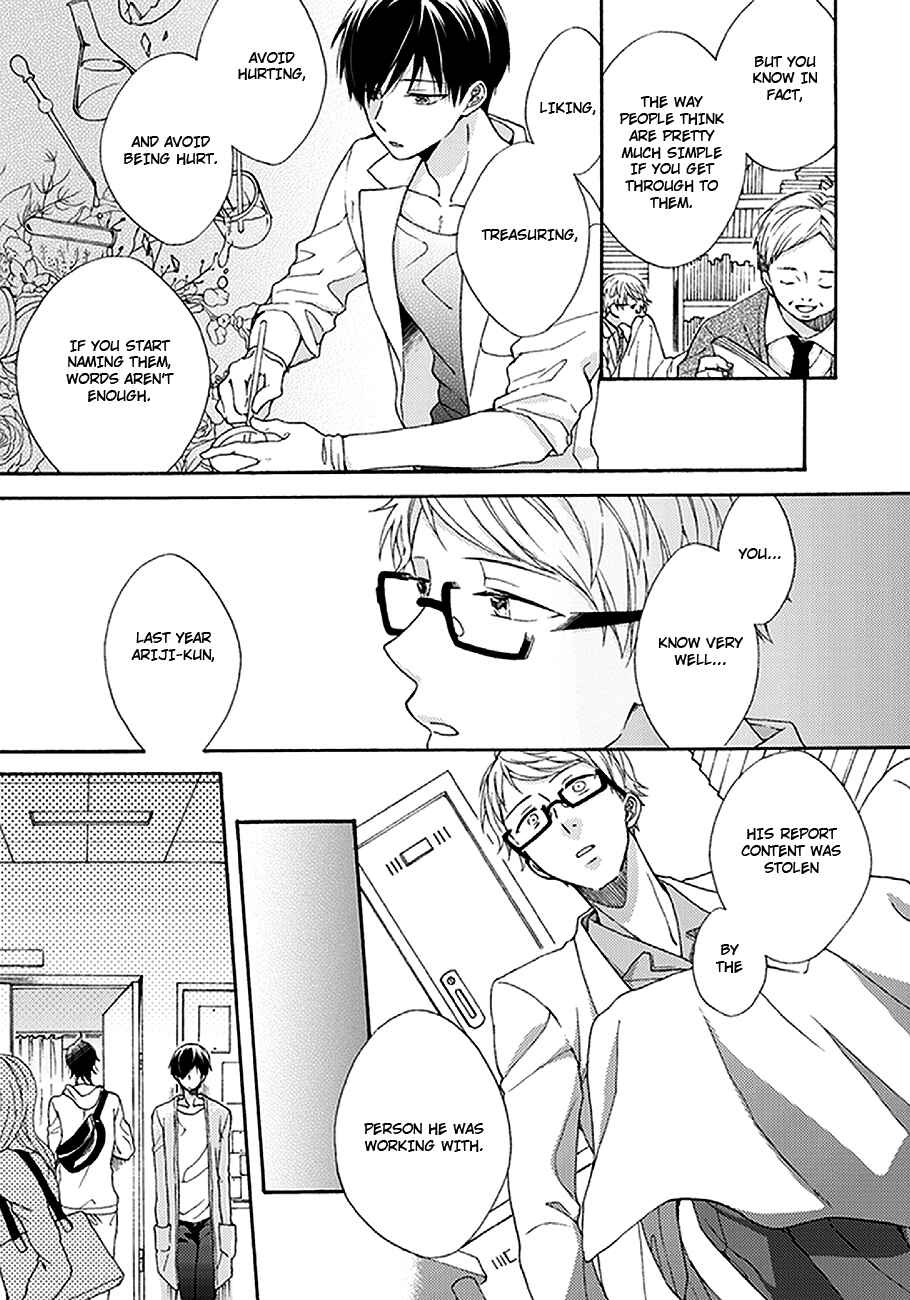 Page 28 Chapter 2 Kunkou Schale