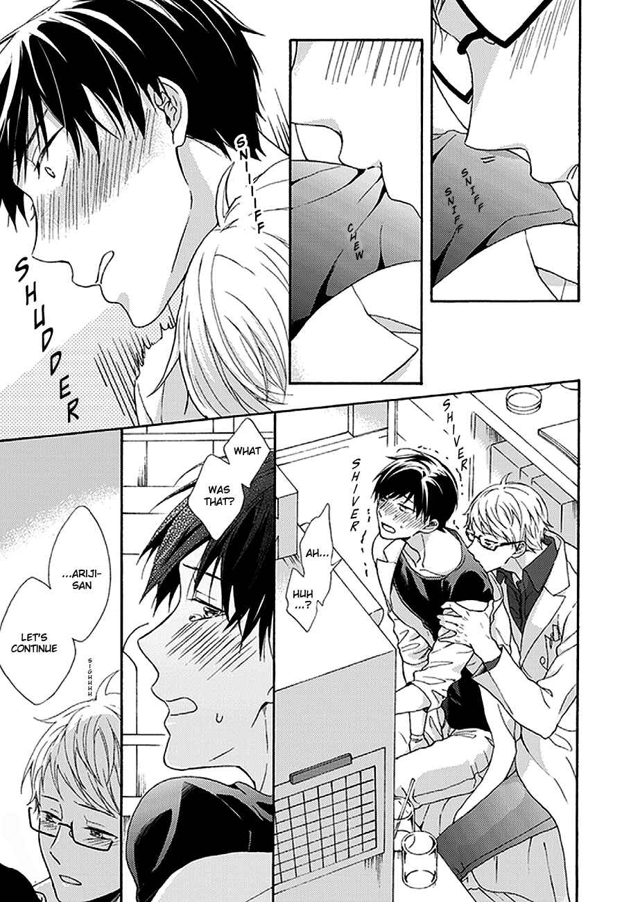 Page 4 Chapter 2 Kunkou Schale