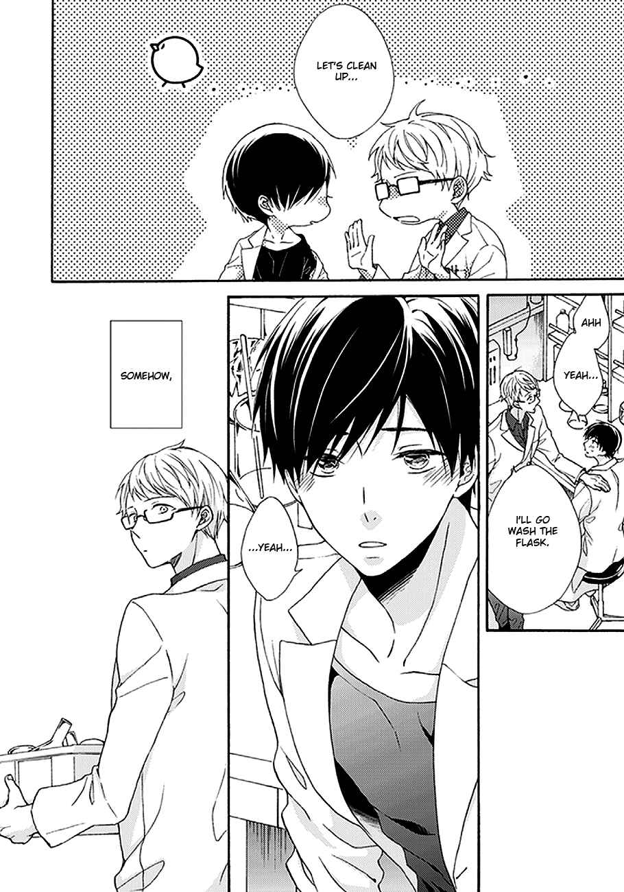 Page 5 Chapter 2 Kunkou Schale
