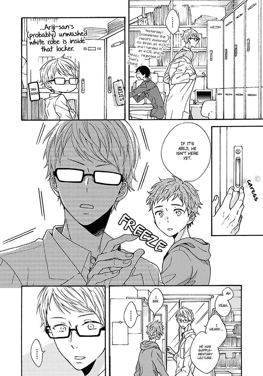 Page 7 Chapter 2 Kunkou Schale