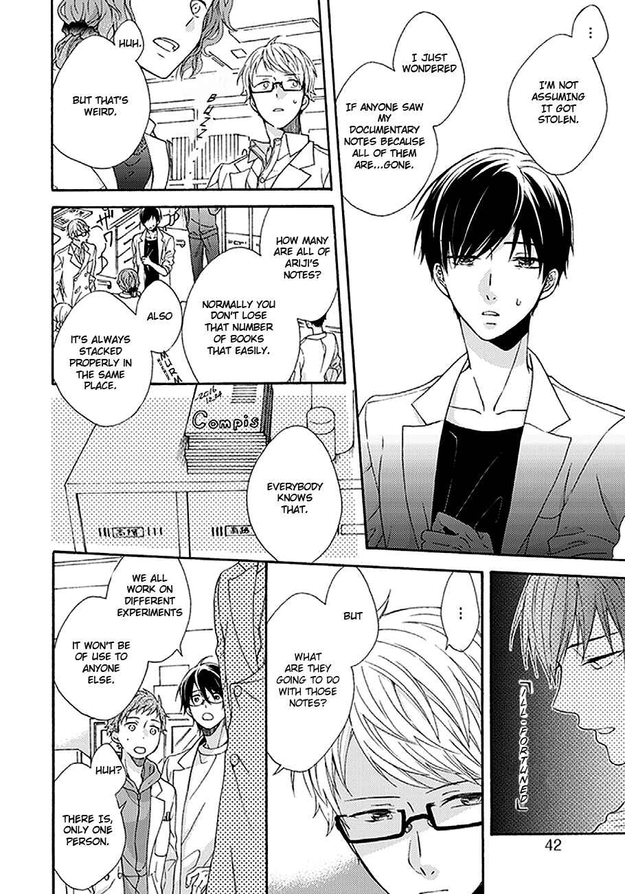Page 9 Chapter 2 Kunkou Schale