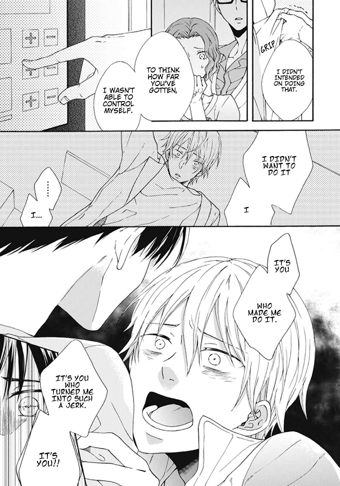 Page 15 Chapter 3 Kunkou Schale