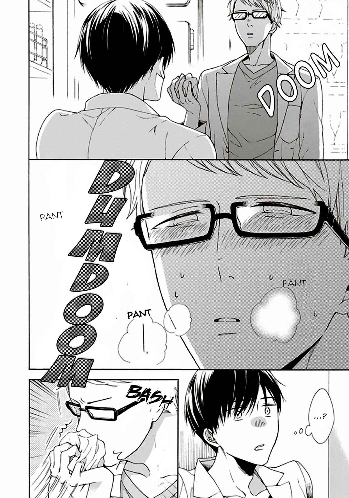 Page 25 Chapter 5 Kunkou Schale