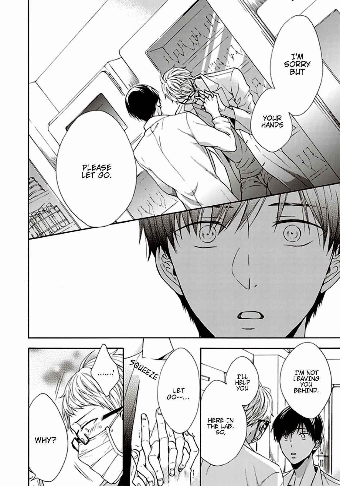 Page 7 Chapter 5 Kunkou Schale