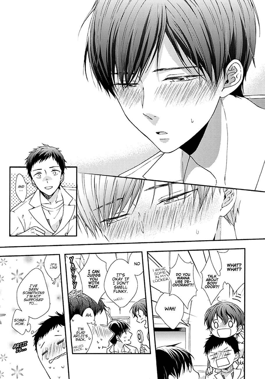 Page 12 Chapter 4 Kunkou Schale