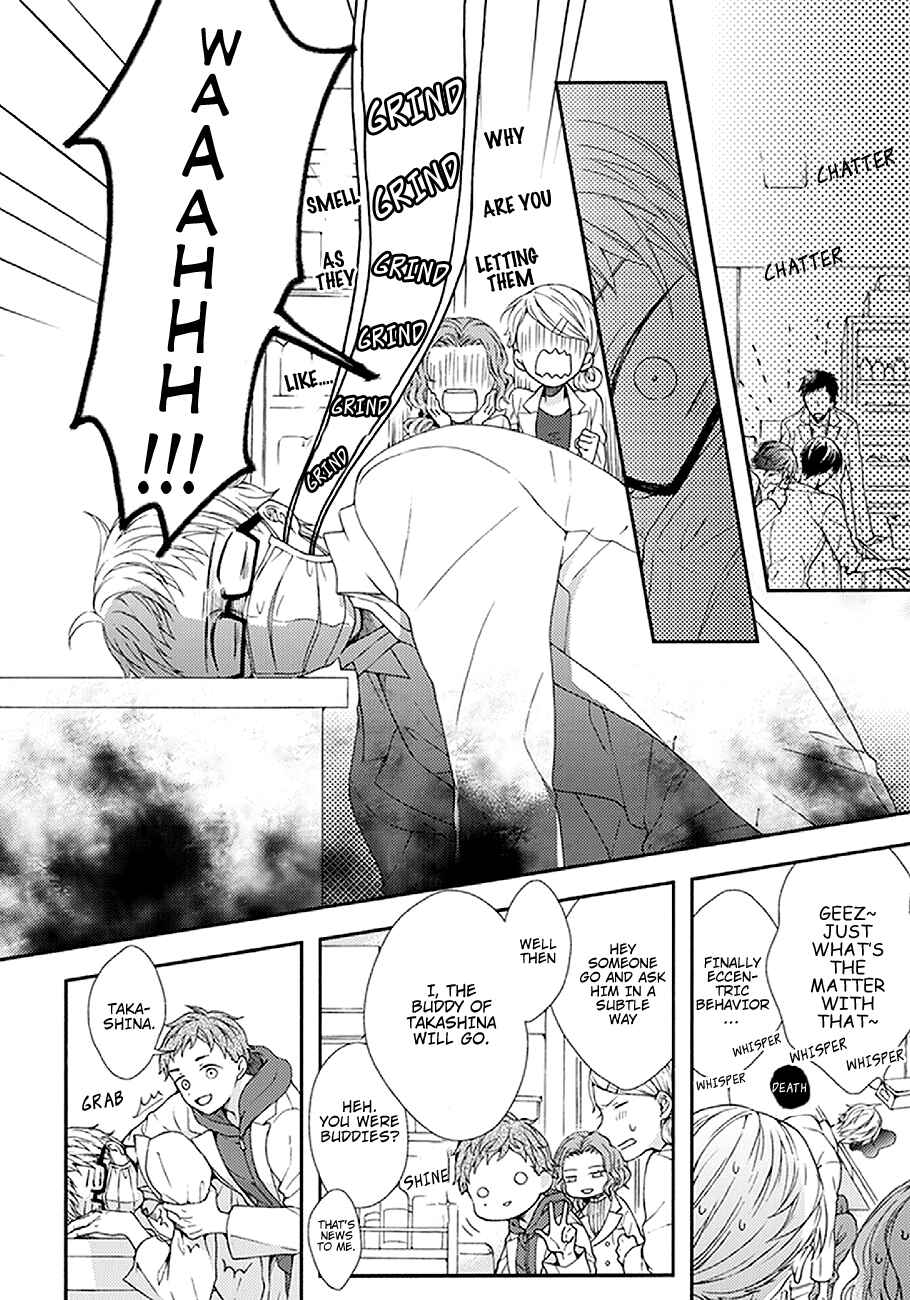 Page 13 Chapter 4 Kunkou Schale
