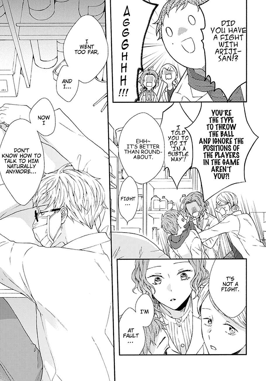 Page 14 Chapter 4 Kunkou Schale