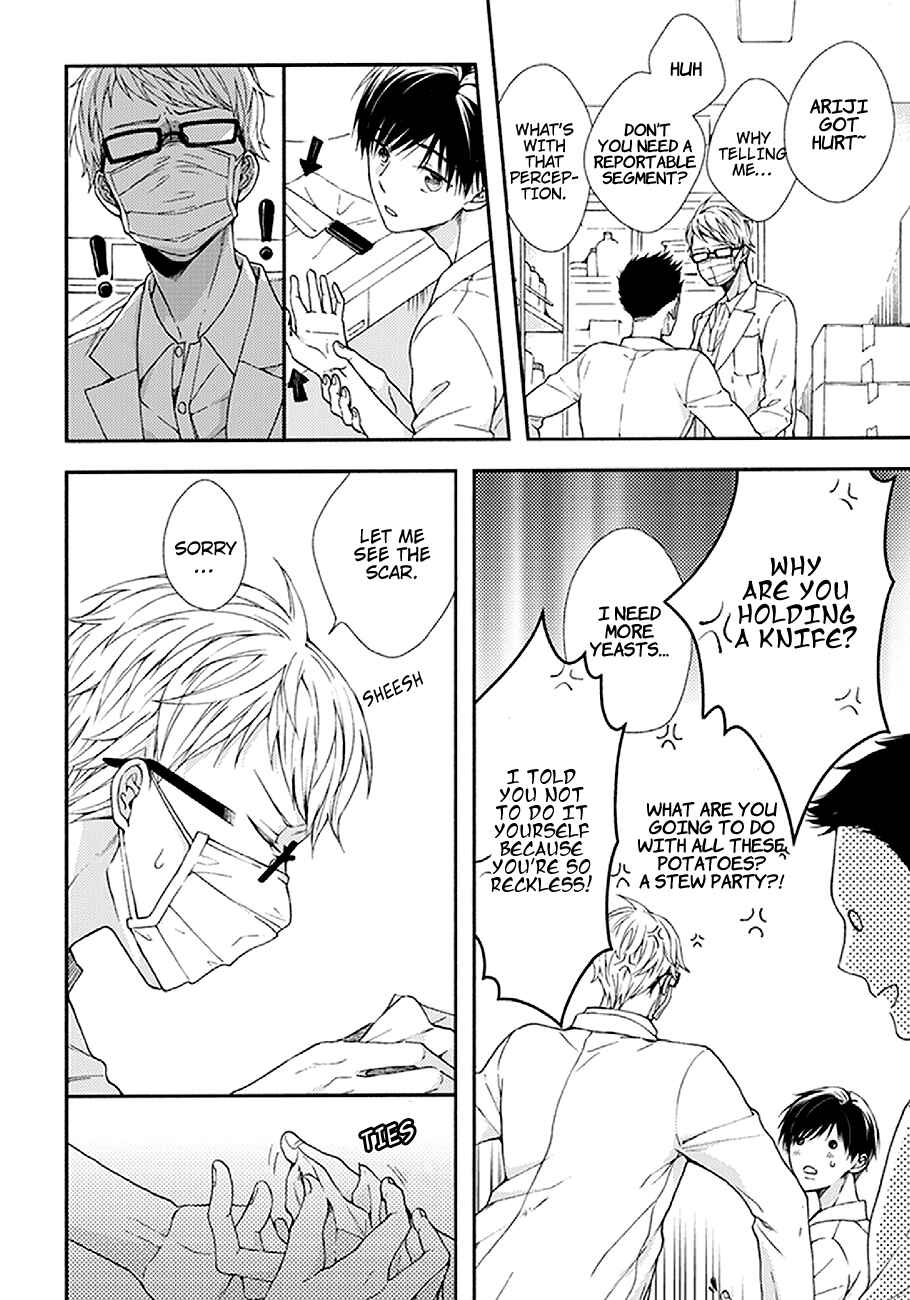Page 19 Chapter 4 Kunkou Schale
