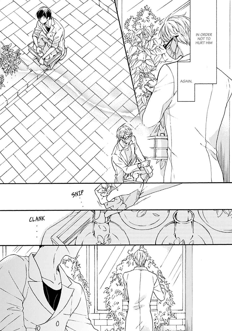 Page 23 Chapter 4 Kunkou Schale