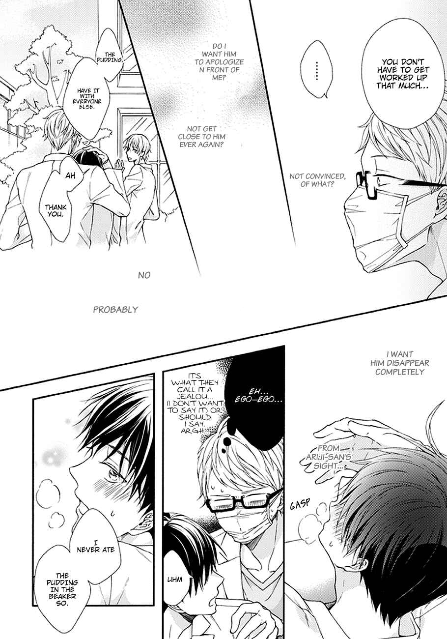Page 27 Chapter 4 Kunkou Schale