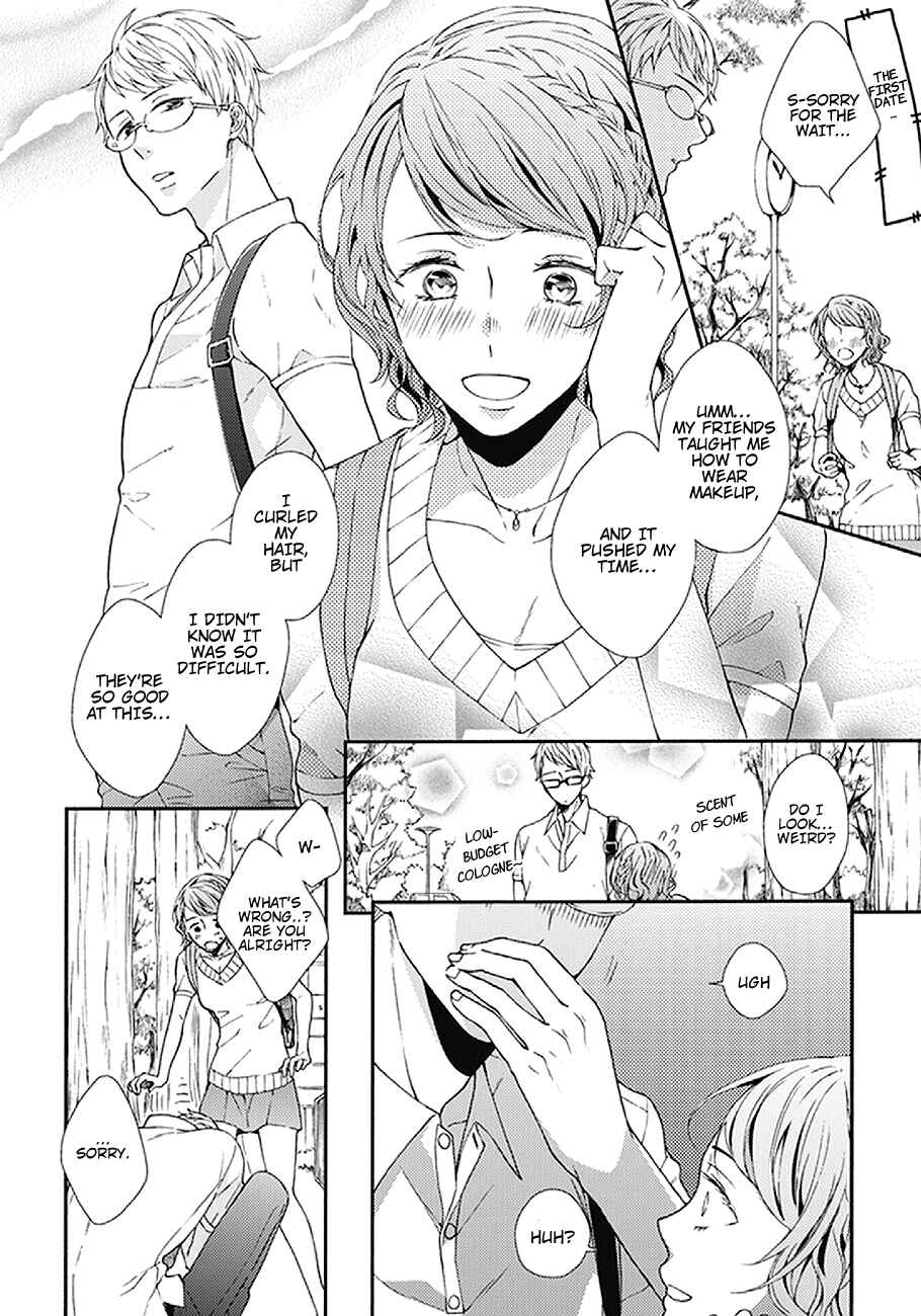 Page 3 Chapter 4 Kunkou Schale