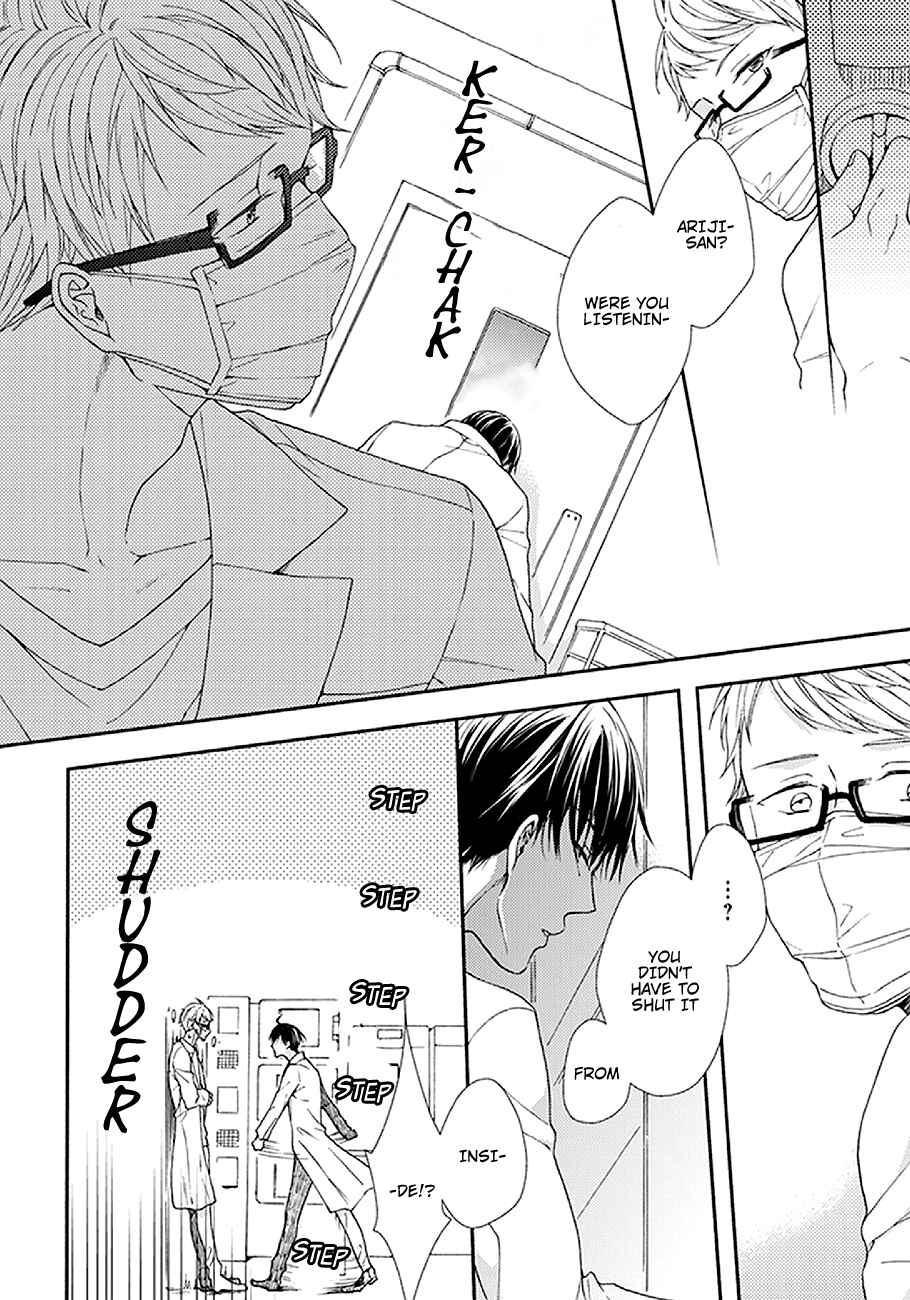 Page 31 Chapter 4 Kunkou Schale