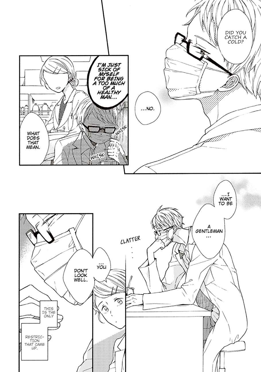 Page 7 Chapter 4 Kunkou Schale