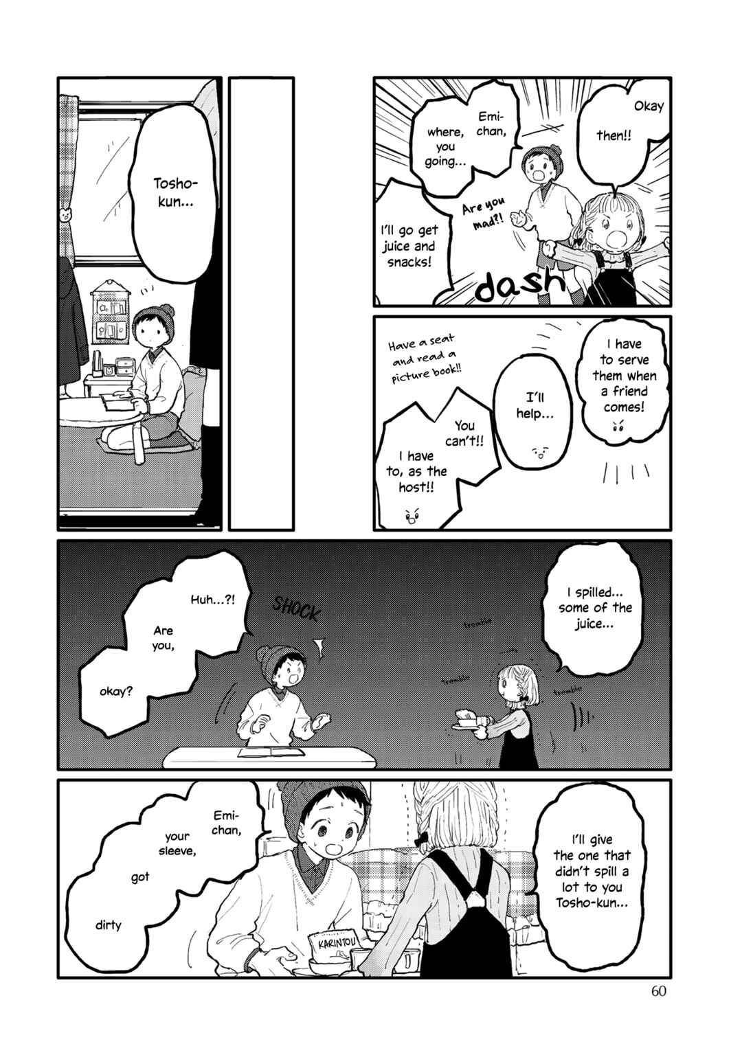 Page 12 Chapter 3 Sabi no Yume Hidari