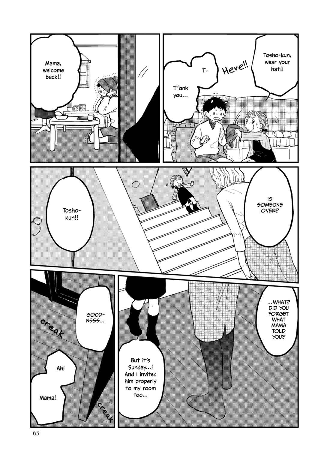 Page 17 Chapter 3 Sabi no Yume Hidari