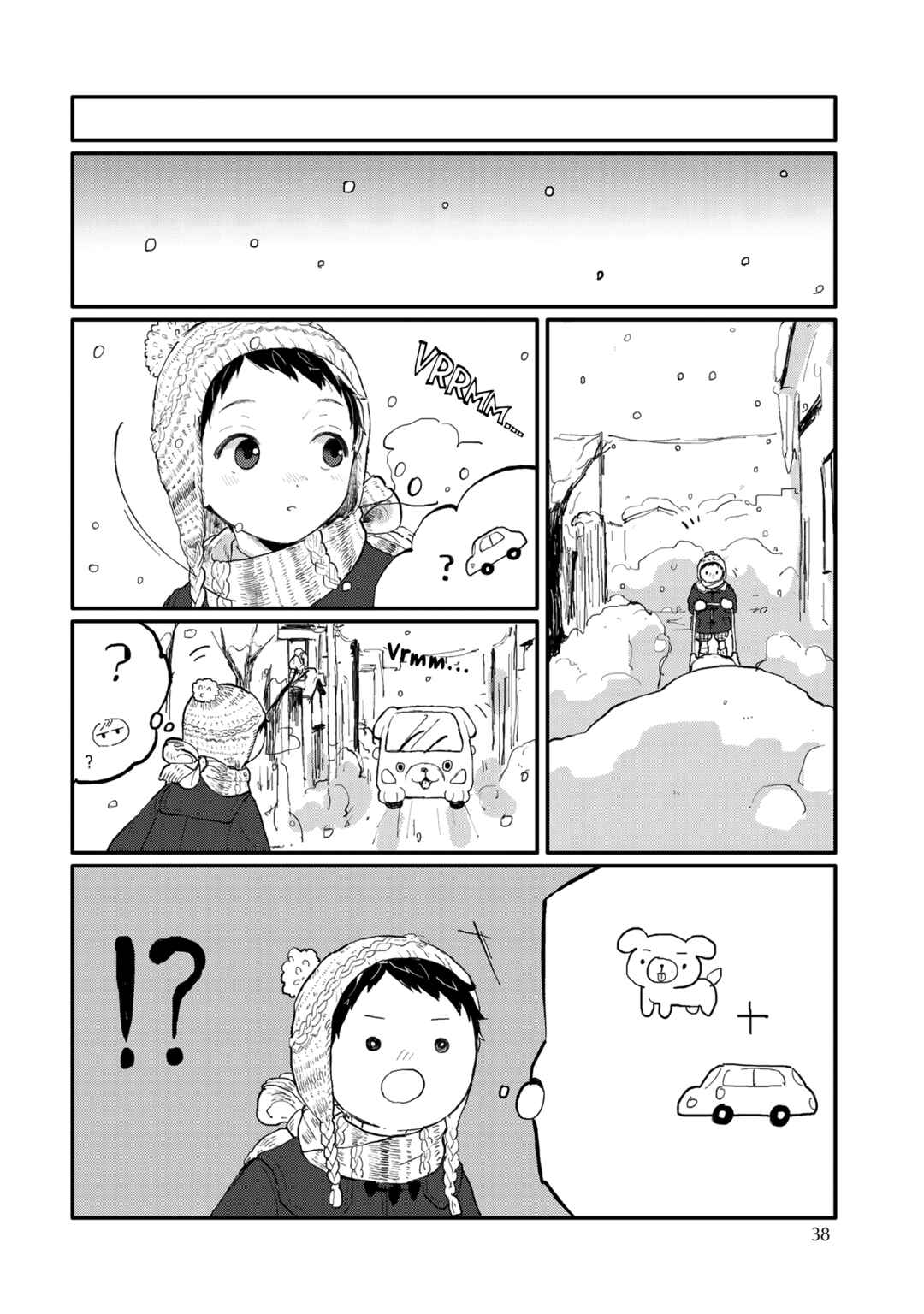 Page 9 Chapter 2 Sabi no Yume Hidari