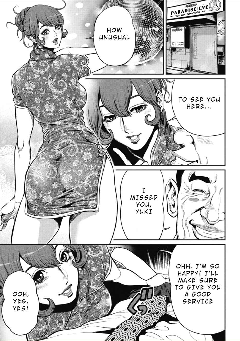 Page 1 Chapter 7 Pink Salon Sniper