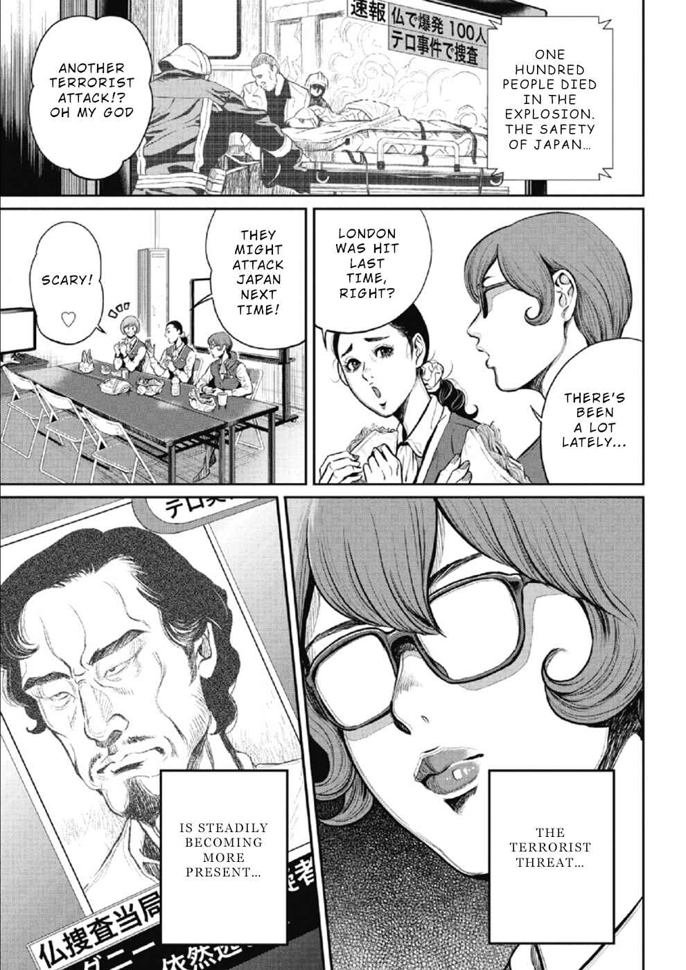 Page 1 Chapter 3 Pink Salon Sniper