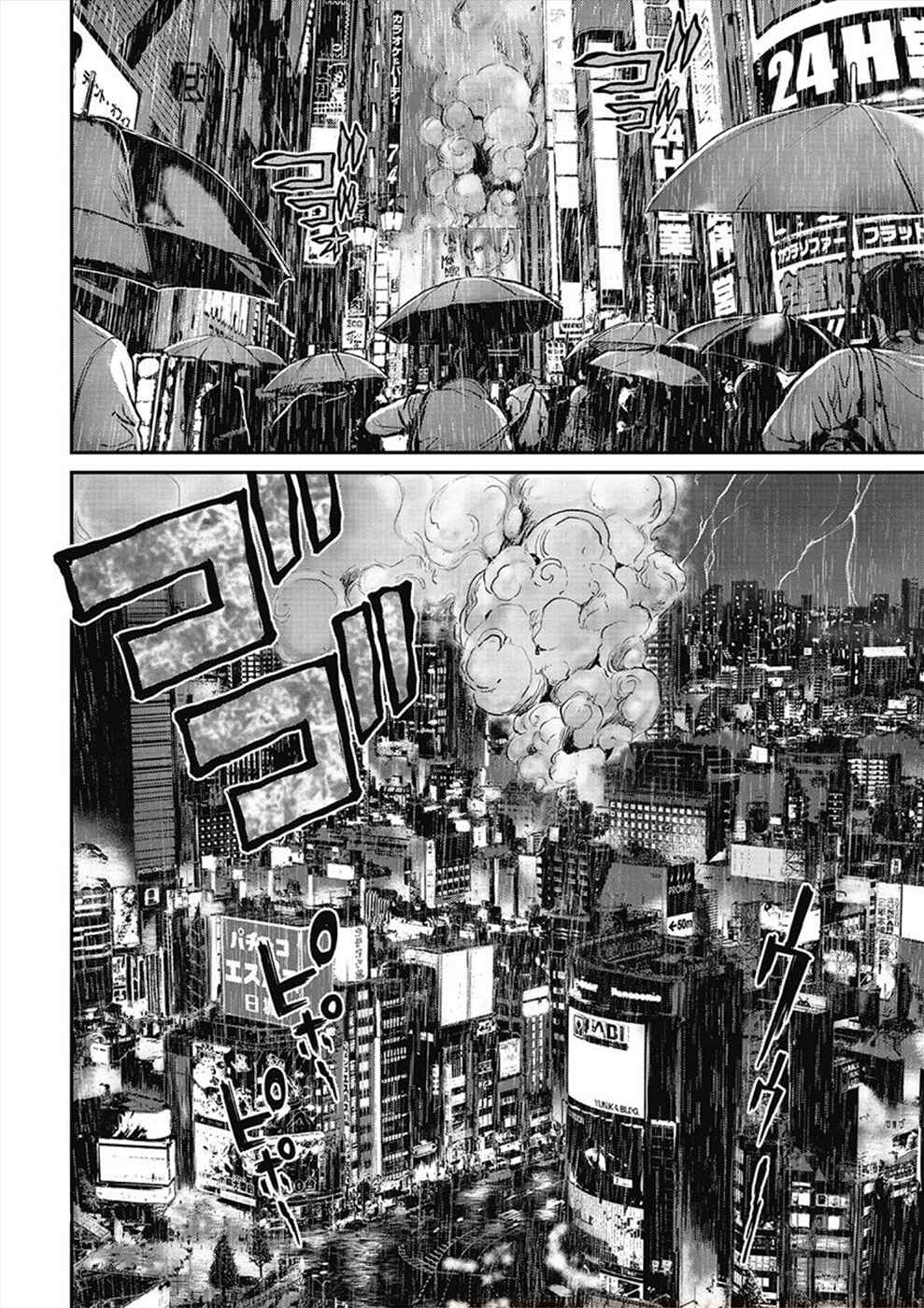 Page 21 Chapter 12 Pink Salon Sniper