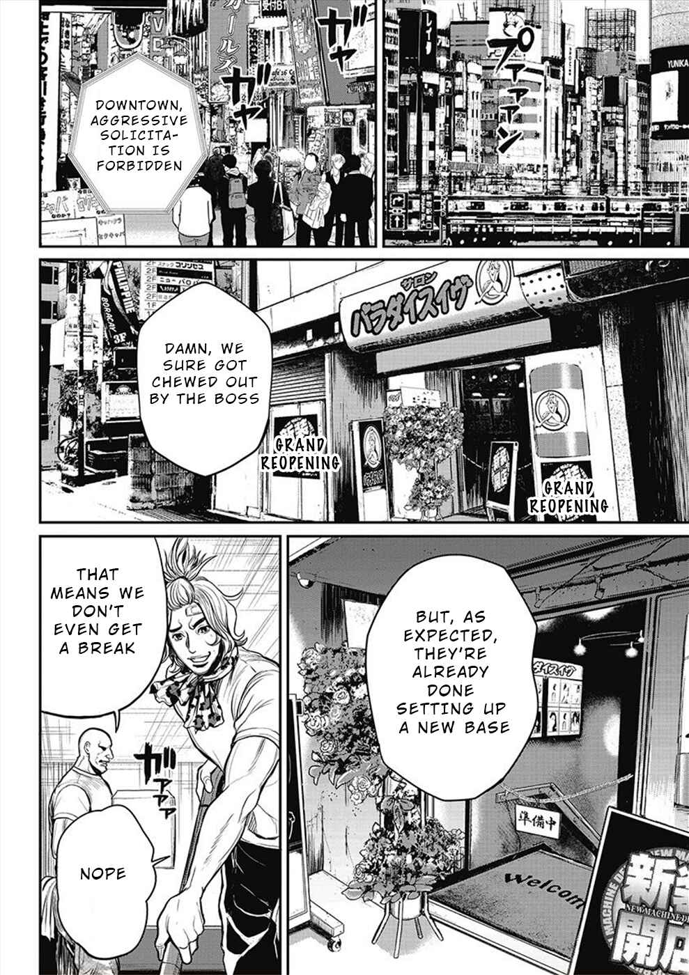 Page 20 Chapter 14 Pink Salon Sniper