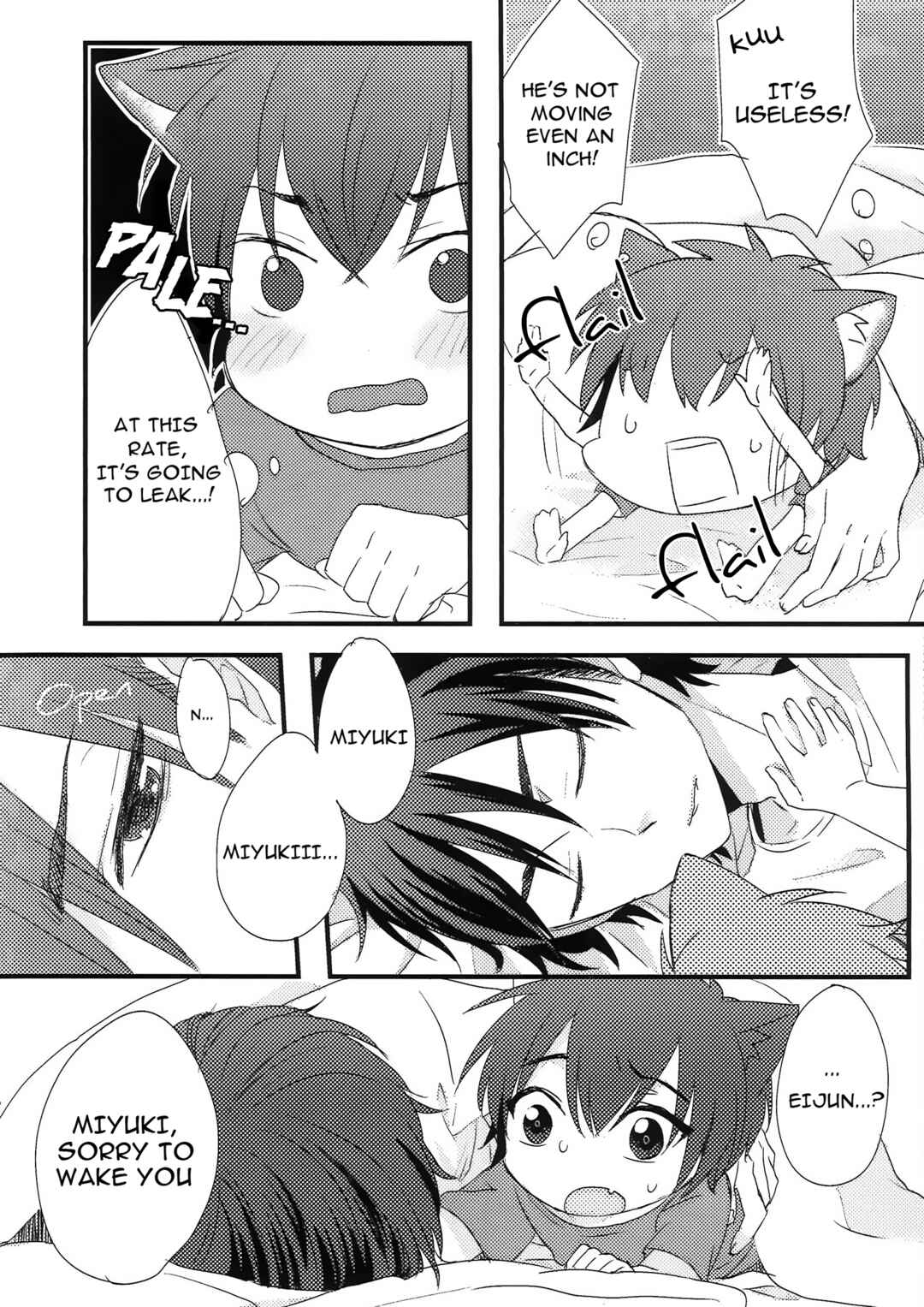 Page 6 Chapter Unknown_97ac Ace of Diamond - Thats not What I Meant! (Doujinshi)