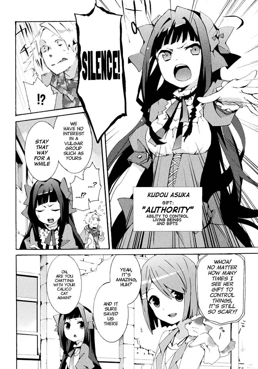 Page 11 Chapter 1 Mondaiji-tachi ga Isekai kara Kuru Sou desu yo? Z