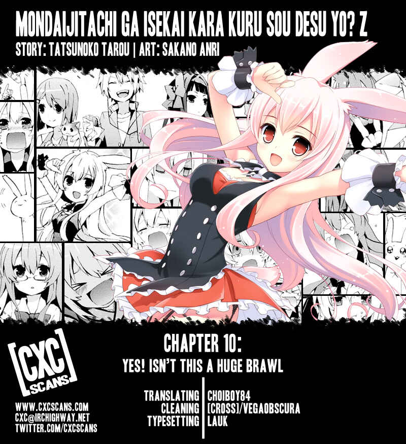Page 1 Chapter 10 Mondaiji-tachi ga Isekai kara Kuru Sou desu yo? Z