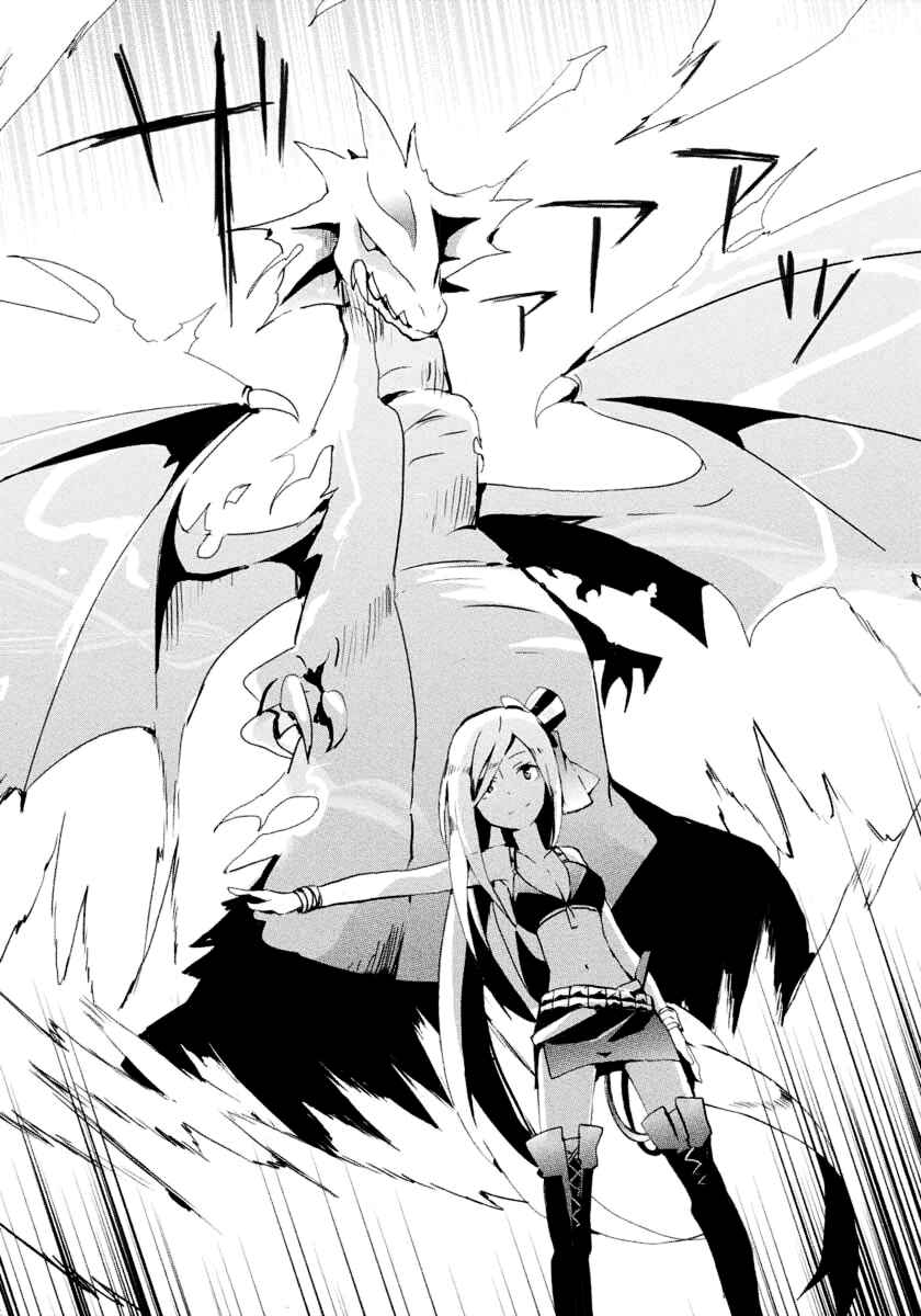 Page 22 Chapter 3 Mondaiji-tachi ga Isekai kara Kuru Sou desu yo? Z